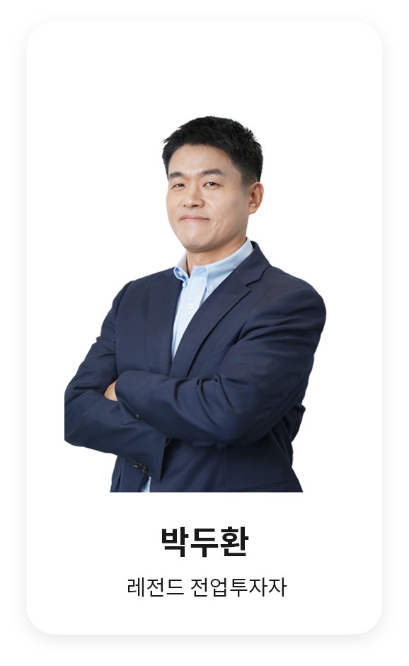 실전투자교실 클래스 모집